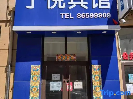 Ningyue Hotel