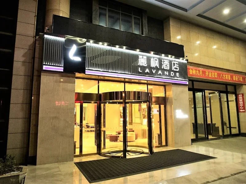 Lavande Hotel (Wuhan Caidian Economic Development Zone Changfu Commercial Plaza)