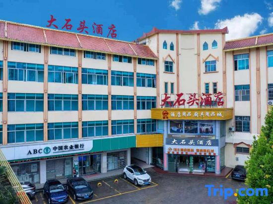 Junyi Hotel (Sui Li Qiu Road)