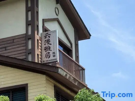 Zhangjiajie Yunman Yaju Homestay