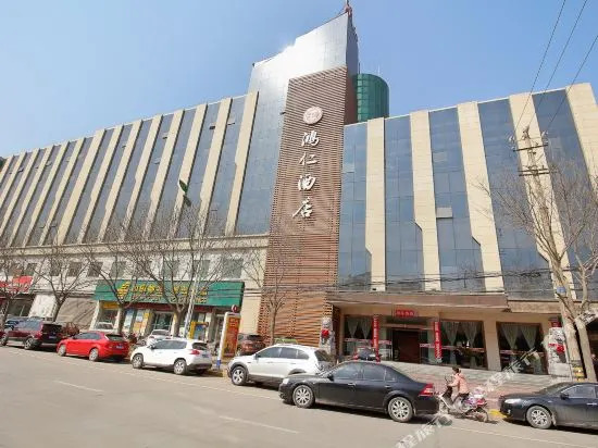 Hongren Hotel