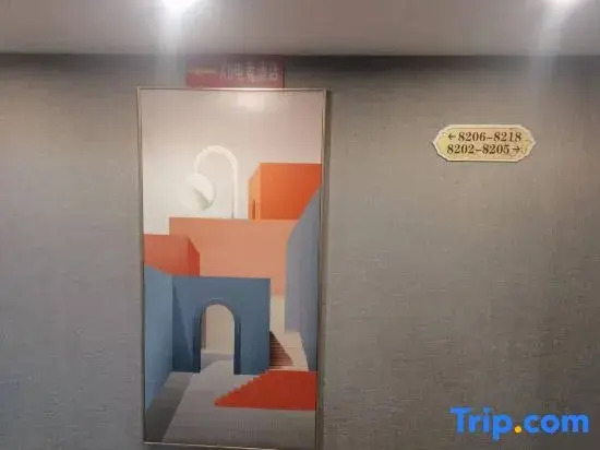 X9 E-sports Hotel (Shanghai Jiading Xinhuang Road Branch)