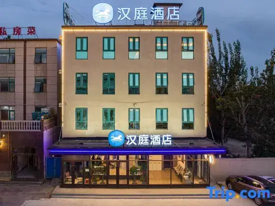 HanTing Hotel (Tianjin Beichen Development Zone Gaoxin Avenue)