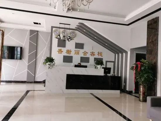 Huangguoshu Champs Elysees Inn