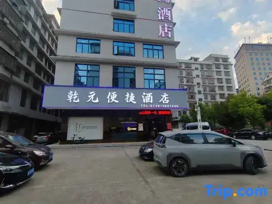 Qianyuan Hotel, Shanghai