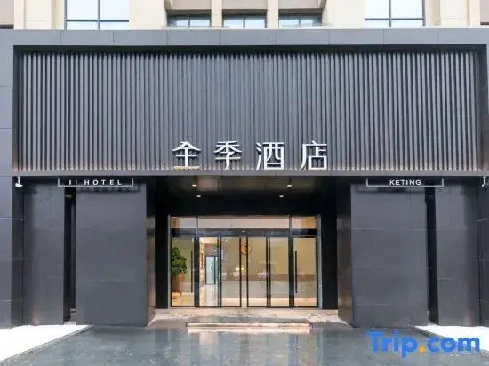 JI Hotel