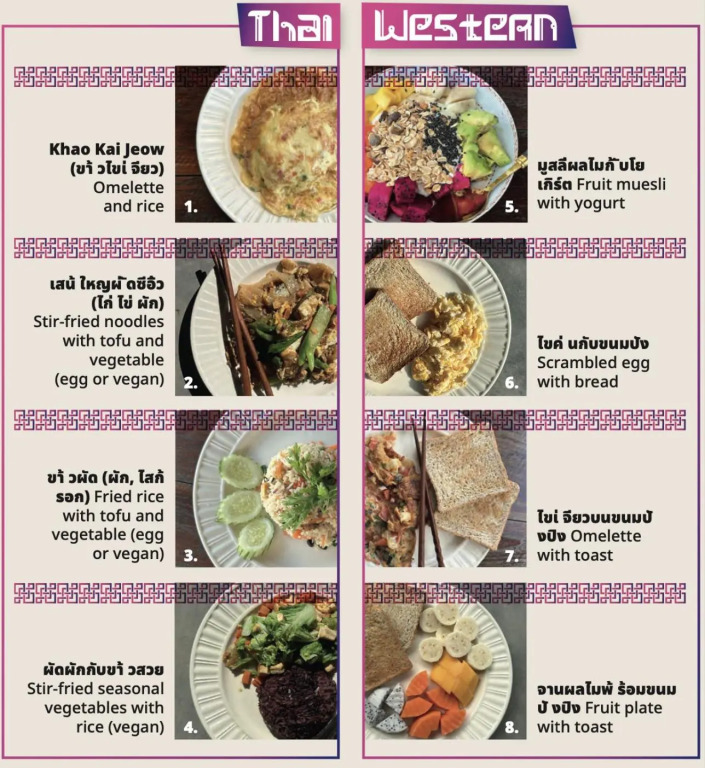 Pairadise Hotel