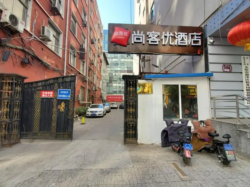 Thank Inn Chain Hotel Taiyang Yingze District Xiyang City Market City Hall