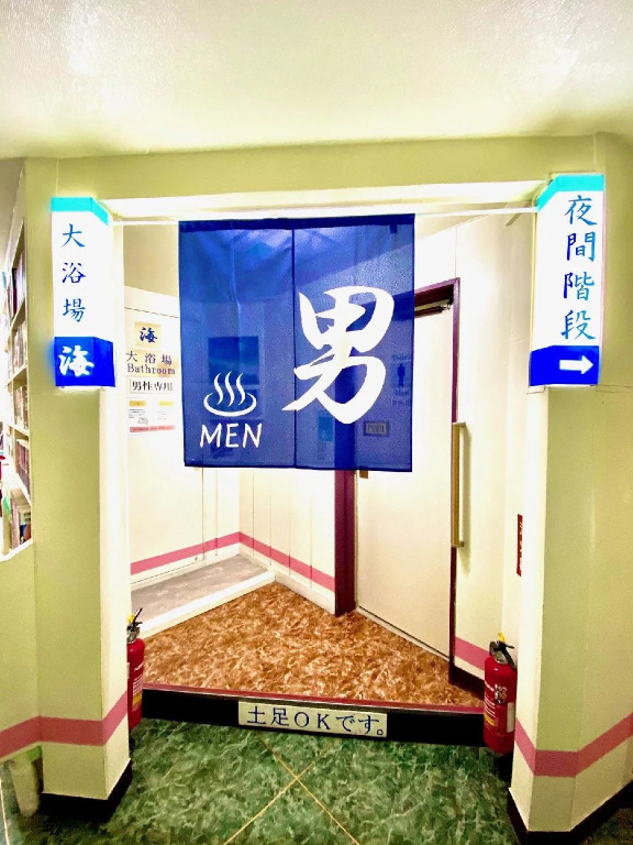 Hotel Hoshi Kai Kan