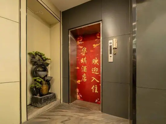 Shenzhen Jingbo Inn