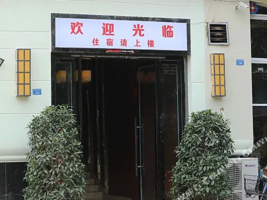 Jiuyi Hotel (Wenjiang Guanghua Avenue Branch)