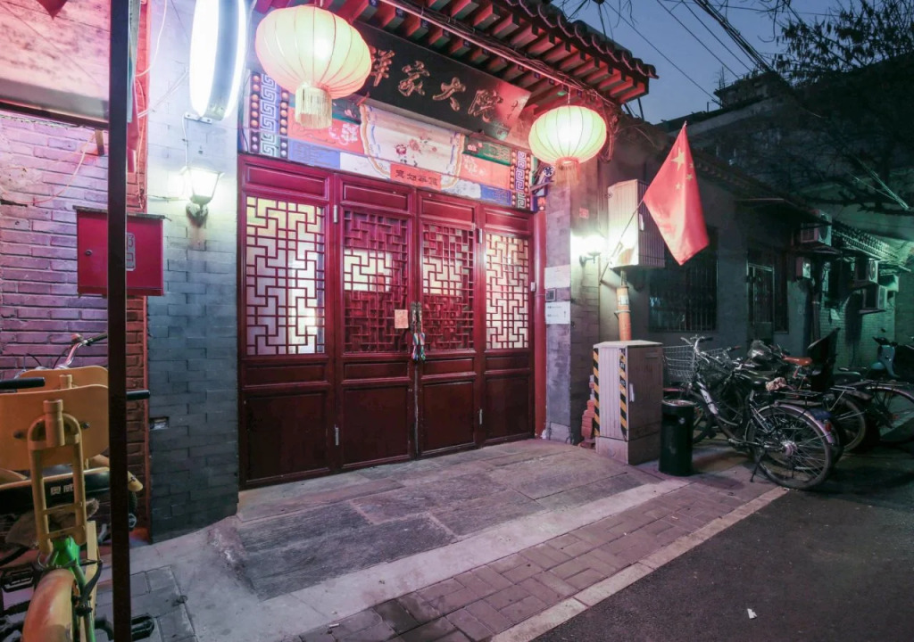 Lucky Family Hostel