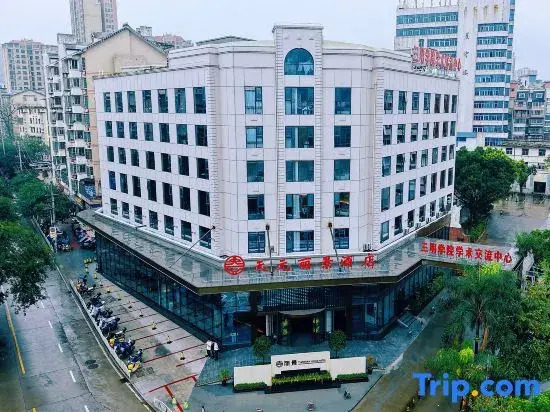 Sanming Tianyuan Lijing Hotel (Sanming Railway Station Branch)