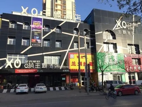 Yuhao Theme Hotel (Dongying Baolong City Plaza)