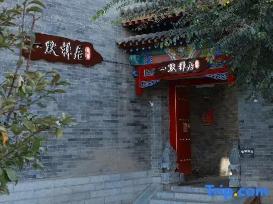 YIMOCHANJUHOTEL
