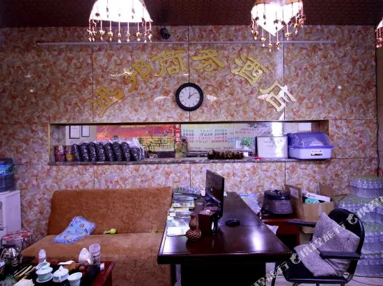 Xishuangbanna Xunbang Business Hotel