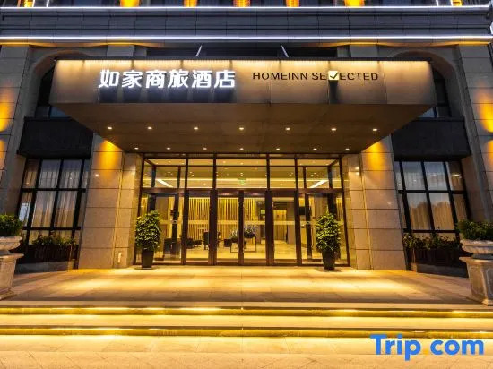 Homeinn Selected Hotel (Ulanhot Water View Park)