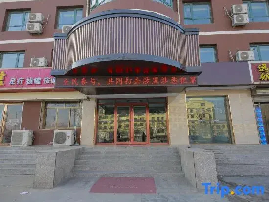 Yuzhong Yunruhailan Hotel