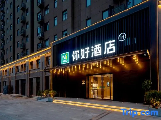 Ni Hao Hotel