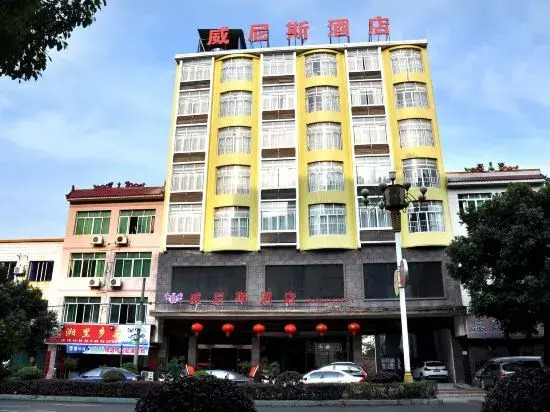 Venice E-sports Hotel (Yongjiang Jianghua Panwang Scenic Area Branch