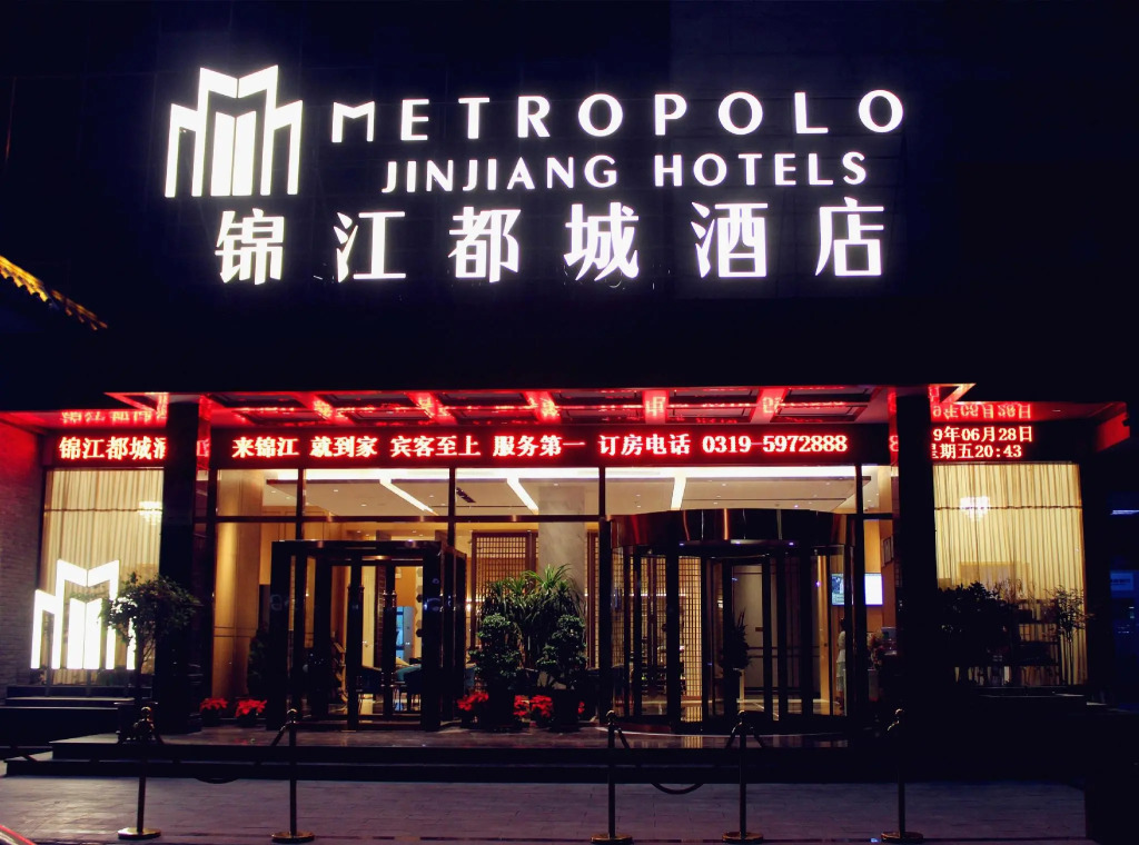 Jinjiang Metropolo Hotel