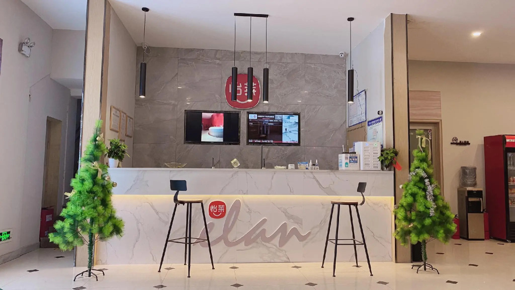 Elan Inn Funan Tianzhu Plaza