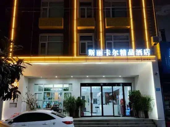 Sili Carl Visual Hotel