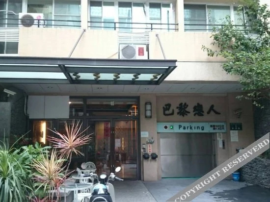 Kaohsiung I Hi Hotel