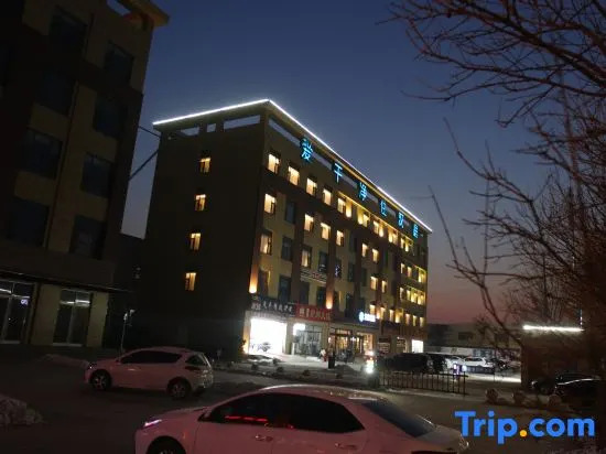 HanTing Hotel (Liaocheng Development Zone Liaohe Road)