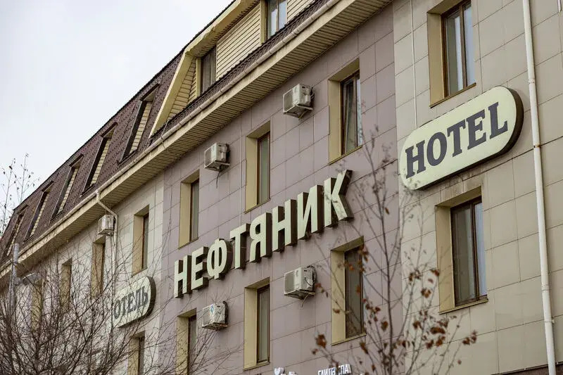 Отель Нефтяник