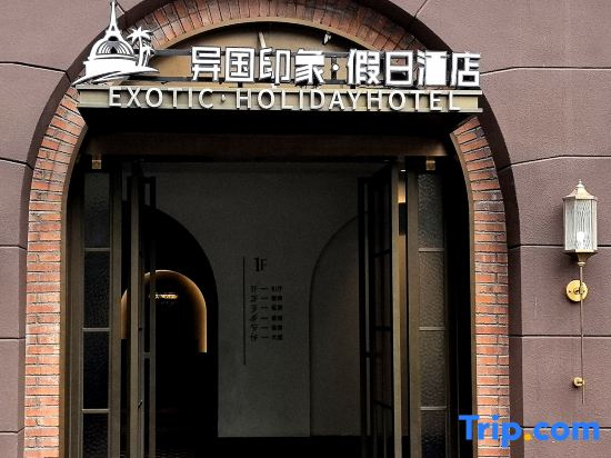 Foreign Impression Holiday Hotel (Changsha Wuyi Square Branch)