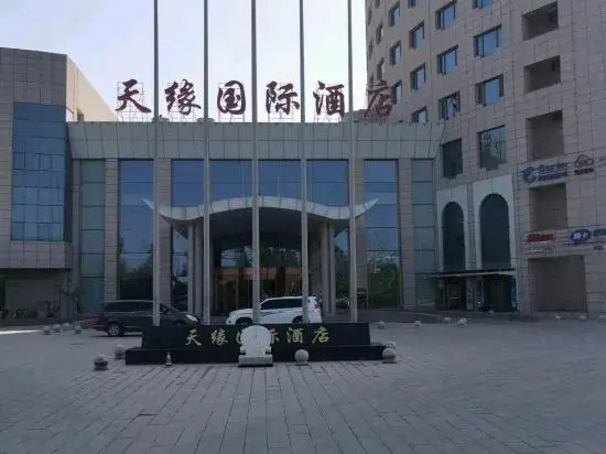 Kashgar Tianyuan International Hotel
