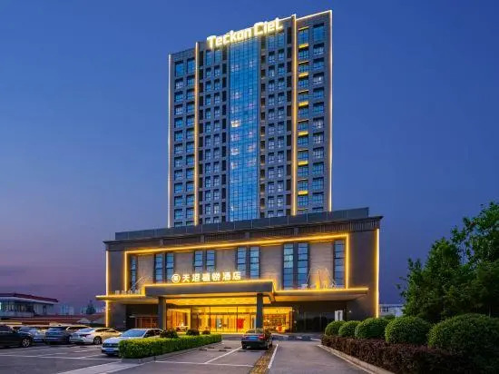 Hampton by Hilton Nantong Qingnian East Road