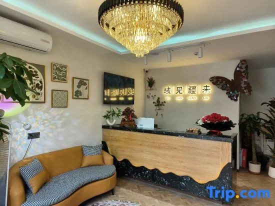Yusee Jianglai Homestay Store (Kashgar East Lake Park Store)