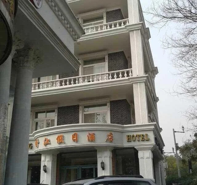 Tianjin Xiangjiang Holiday Hotel