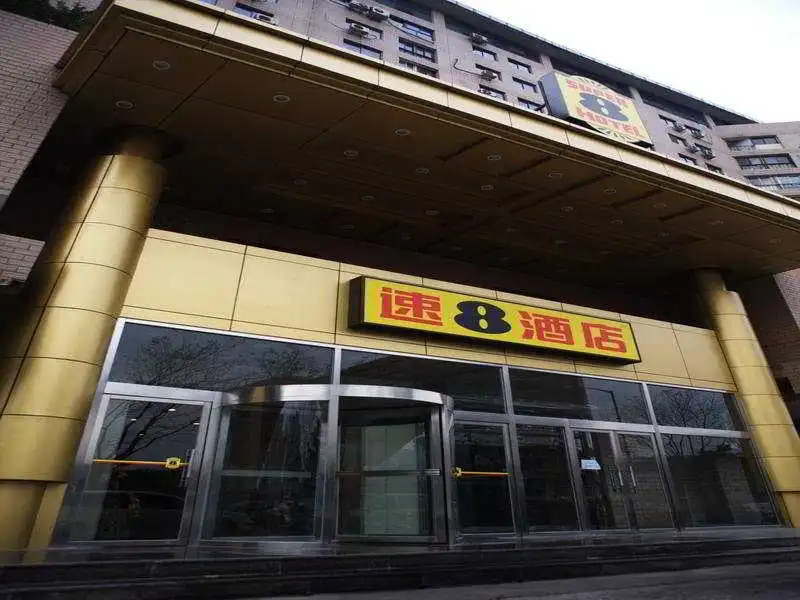 Super 8 Hotel Shangdi