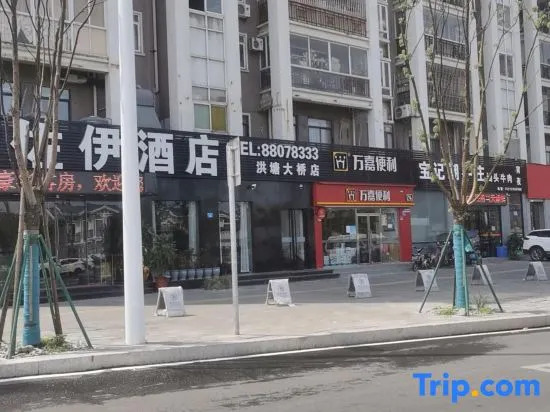 Zoe Hotel (Minhou University Town)