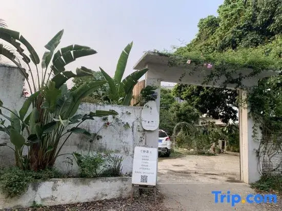 Jiangyelushang Garden Homestay