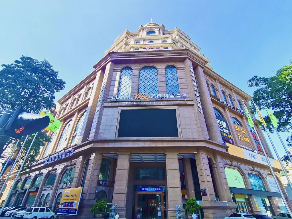yinquan hotel