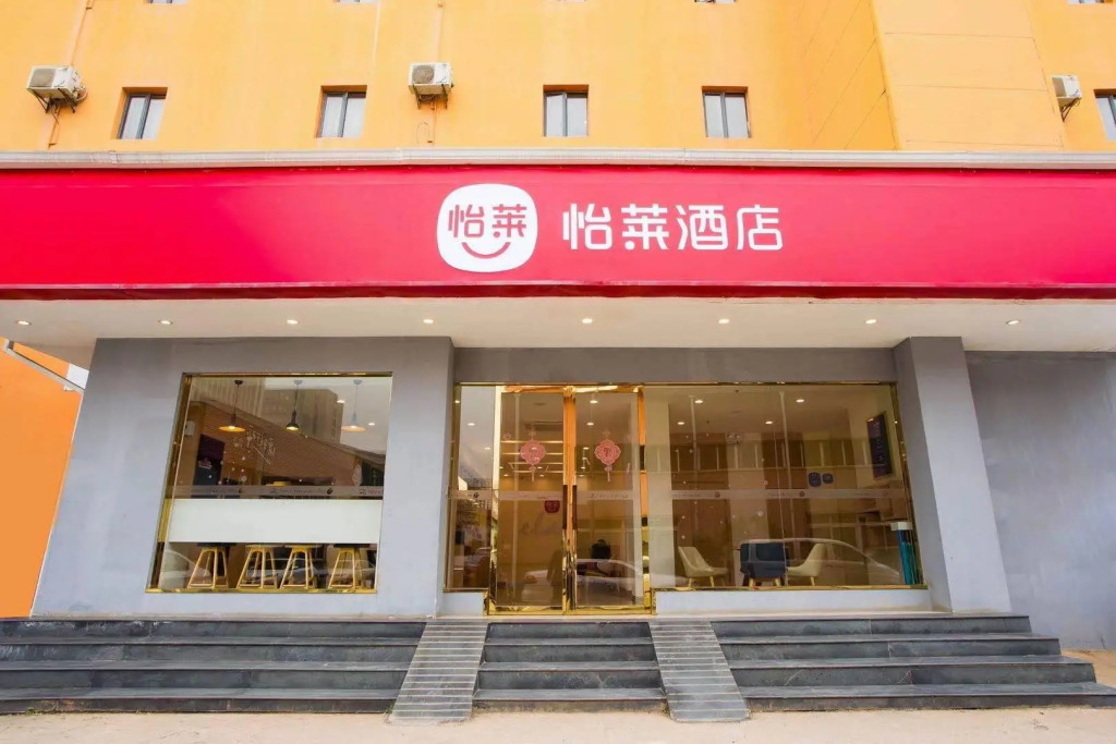 Elan Inn Wuhan Modern Optics Valley World Trade Center