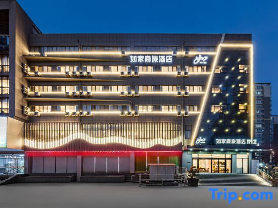 Homeinn Selected Hotel (Dezhou Kangbo Avenue Municipal Government)