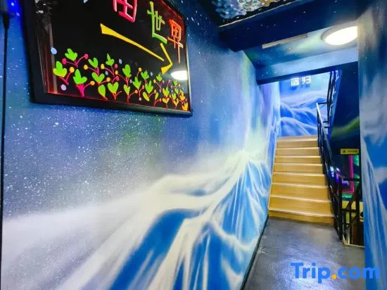 Yuyu Free Youth Hostel (Chengde Mountain Resort)