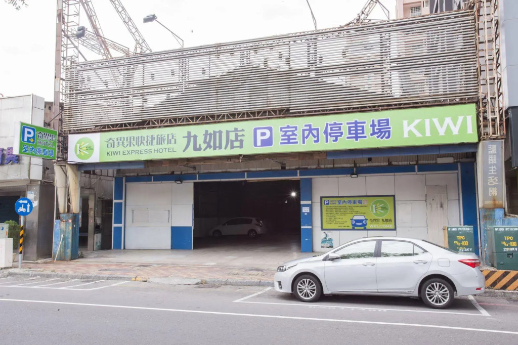 Kiwi Express Hotel - Jiuru Rd
