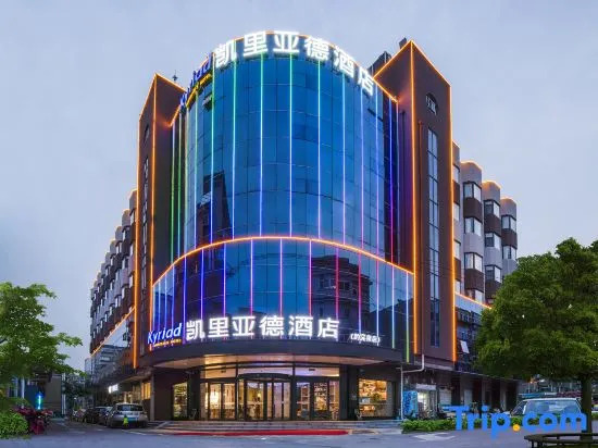 Keriad Hotel (Jinan Quancheng Square Baotu Spring Branch)
