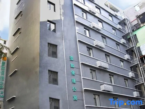 Yiru Express Apartment Hotel（Shantou's long corridor on the seaside)