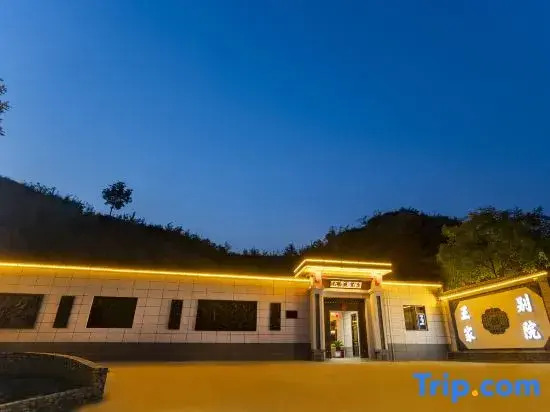 WangFamilyCourtyard