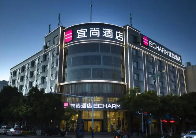 Echarm Hotel Jianshui Gucheng