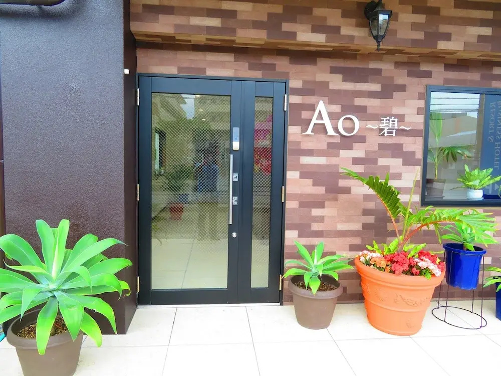 Ao Hotel