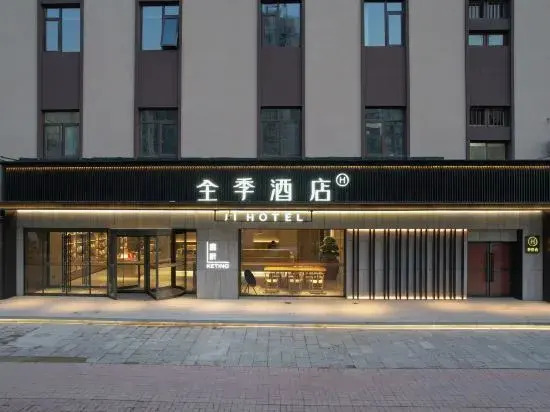 JI Hotel (Tianjin Beichen Ertongyiyuan)