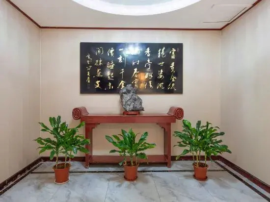 Panshi Hotel
